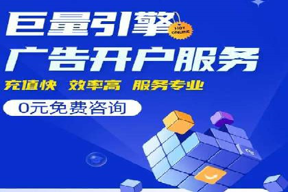 案例分享：SEM开户成功的关键步骤