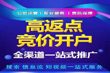 案例解读：百度竞价广告如何助力中小企业成长